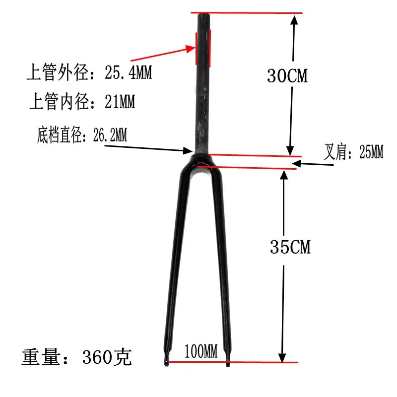 700C Carbon Fiber Road & Track Bike Fork 25.4mm (1-inch) Steerer – Gloss or Matte 3K/UD