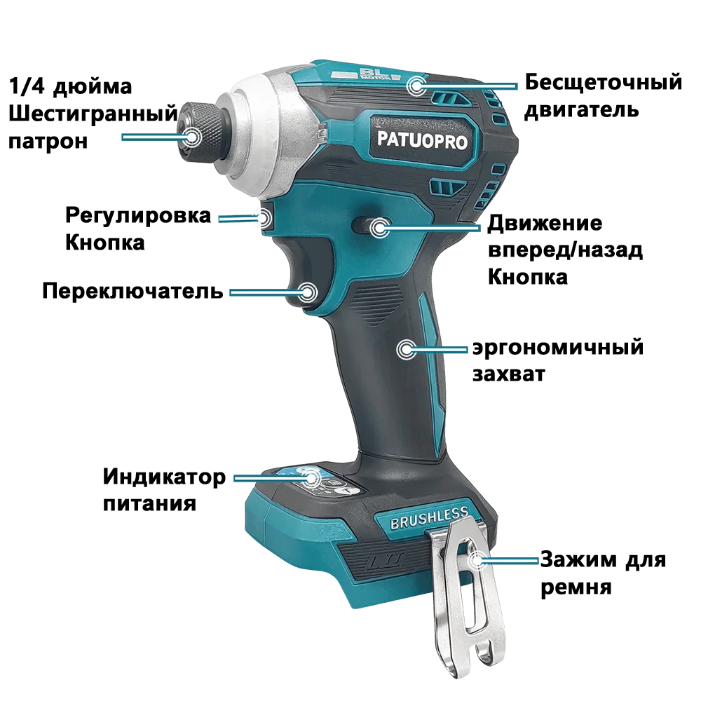 4-Speed Brushless Cordless Impact Driver — 1/4-Inch (6.35 mm) Hex, Rechargeable, 18V Lithium Compatible — Battery Not Included