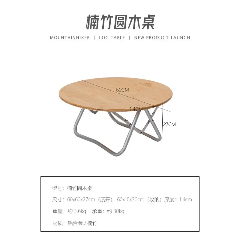 Bamboo Folding Camping Table — Round Portable Picnic & BBQ Table, 23.6 x 23.6 x 10.6 in (60×60×27 cm)