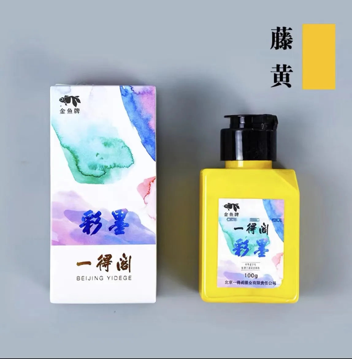 Sumi Liquid Ink 50/100/250 ml (1.7/3.4/8.5 fl oz) - Professional Calligraphy & Brush Painting Ink