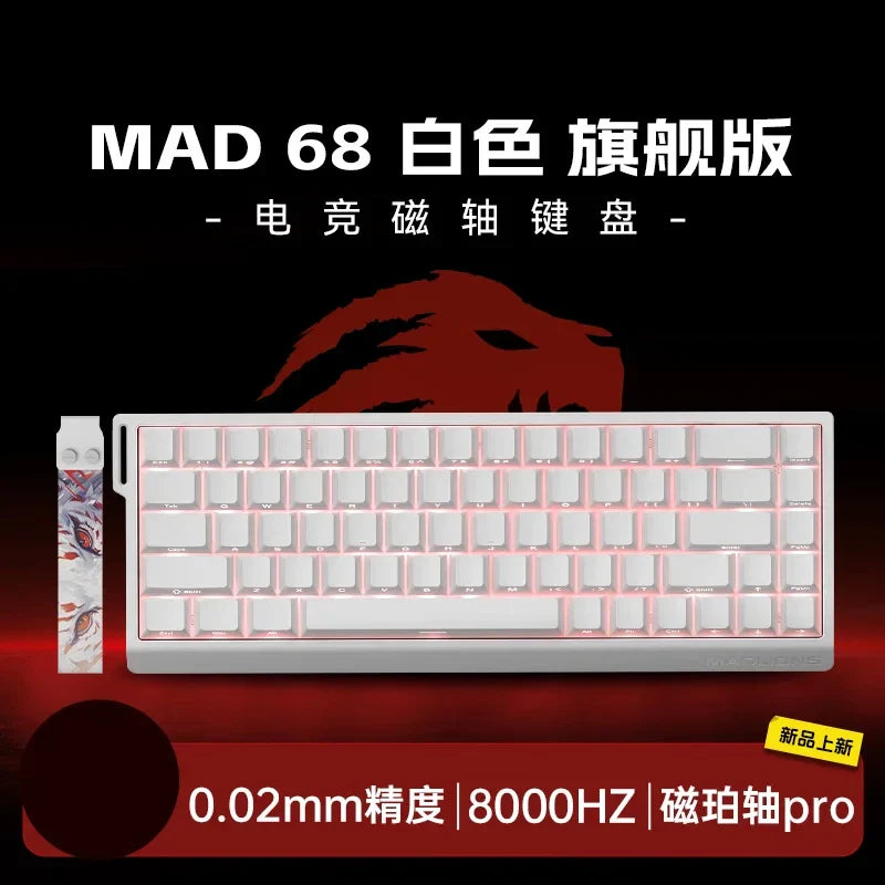 Mechanical Gaming Keyboard — Hot-Swap Magnetic Switch, 60% / 68% Compact Wired RGB with 8K Rapid Trigger