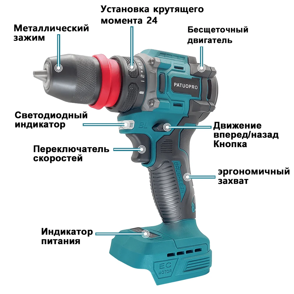 2-in-1 Cordless Brushless Drill Driver 10mm Chuck, Compatible with 18V Li‑Ion Batteries (Battery Not Included)