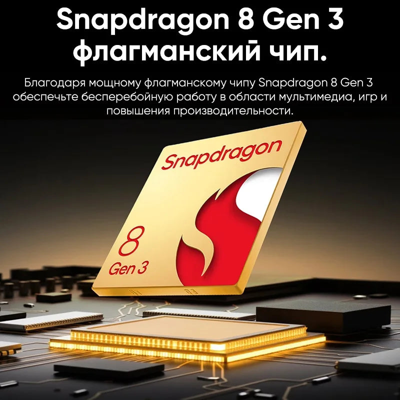 Flagship 5G Smartphone 6.7-inch (17.0 cm) 120Hz AMOLED, Snapdragon 8 Gen 3, 200MP Triple Camera, 6000mAh Battery, 100W Fast Charge, NFC