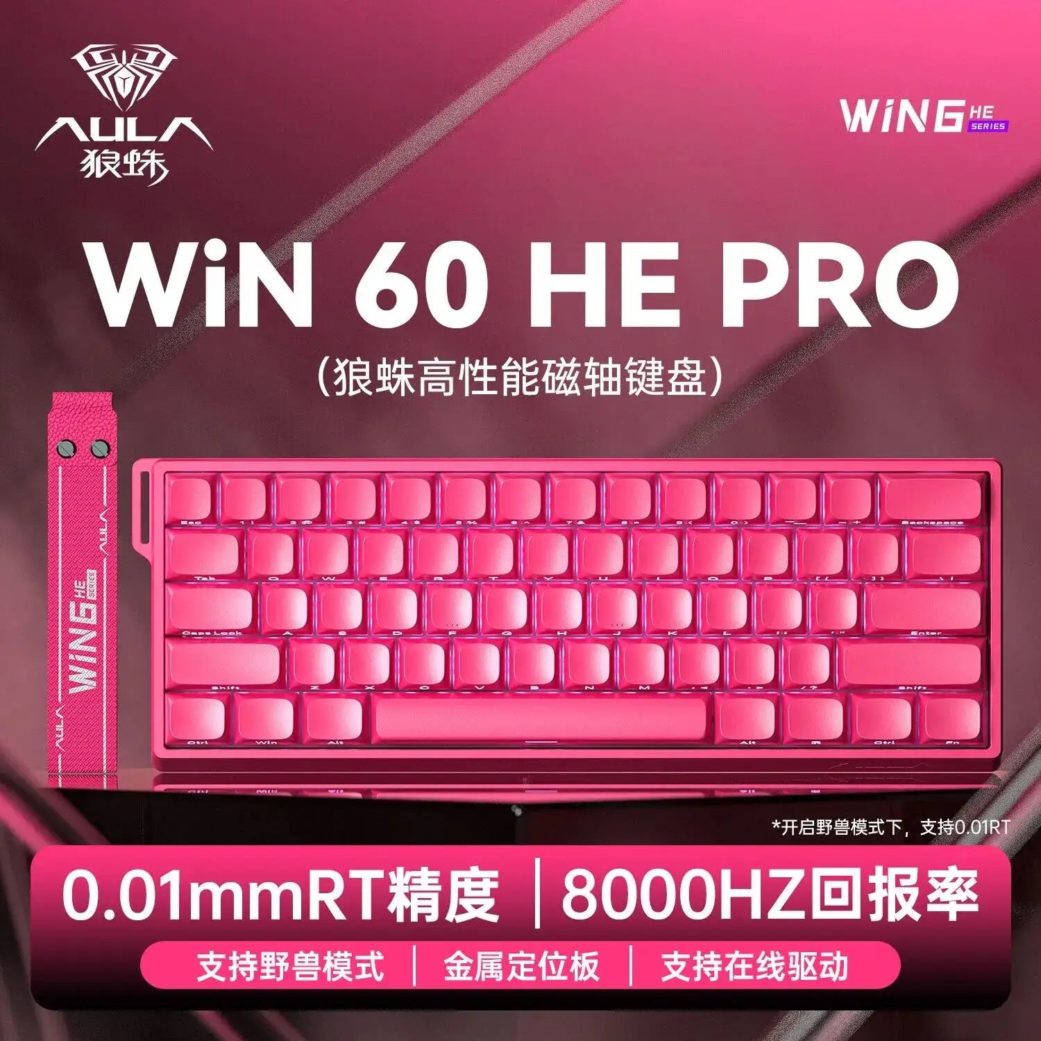 Magnetic Hot-Swappable Mechanical Gaming Keyboard 88-Key RGB 8000Hz Bluetooth USB Customizable