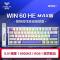 Magnetic Hot-Swappable Mechanical Gaming Keyboard 88-Key RGB 8000Hz Bluetooth USB Customizable