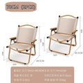 Khaki Folding Camping Chair with Beech Wood Armrests – 600D Oxford Fabric, Steel Frame – Portable Outdoor Chair (1/2/4-Pack)