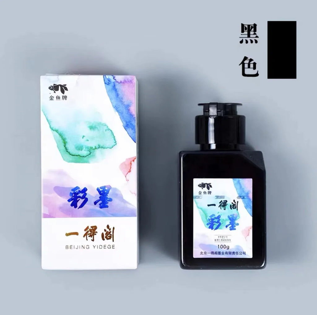 Sumi Liquid Ink 50/100/250 ml (1.7/3.4/8.5 fl oz) - Professional Calligraphy & Brush Painting Ink