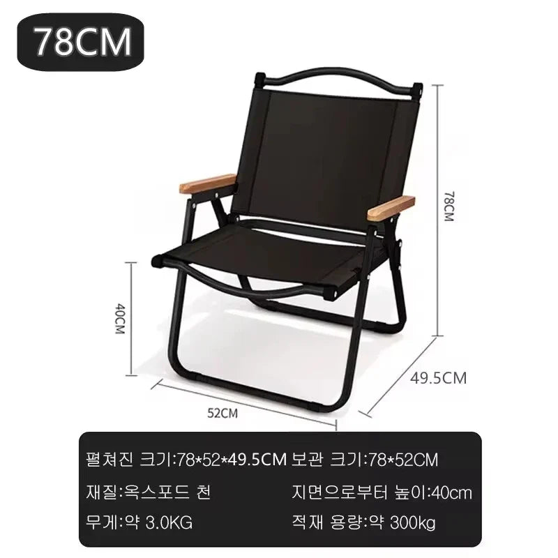 Khaki Folding Camping Chair with Beech Wood Armrests – 600D Oxford Fabric, Steel Frame – Portable Outdoor Chair (1/2/4-Pack)