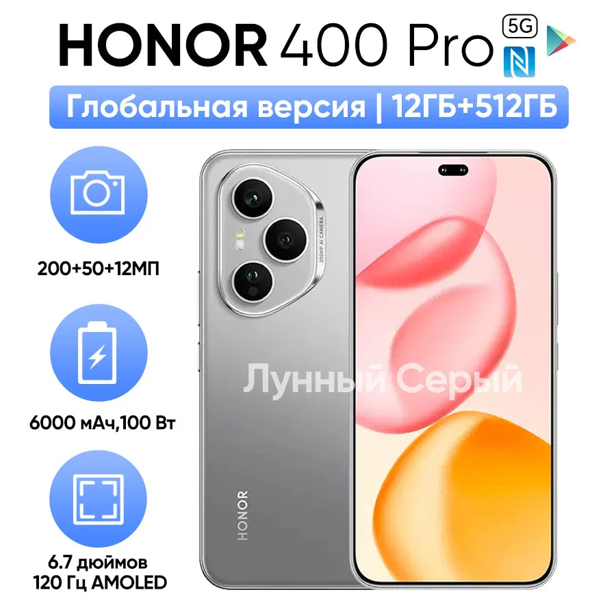 Flagship 5G Smartphone 6.7-inch (17.0 cm) 120Hz AMOLED, Snapdragon 8 Gen 3, 200MP Triple Camera, 6000mAh Battery, 100W Fast Charge, NFC