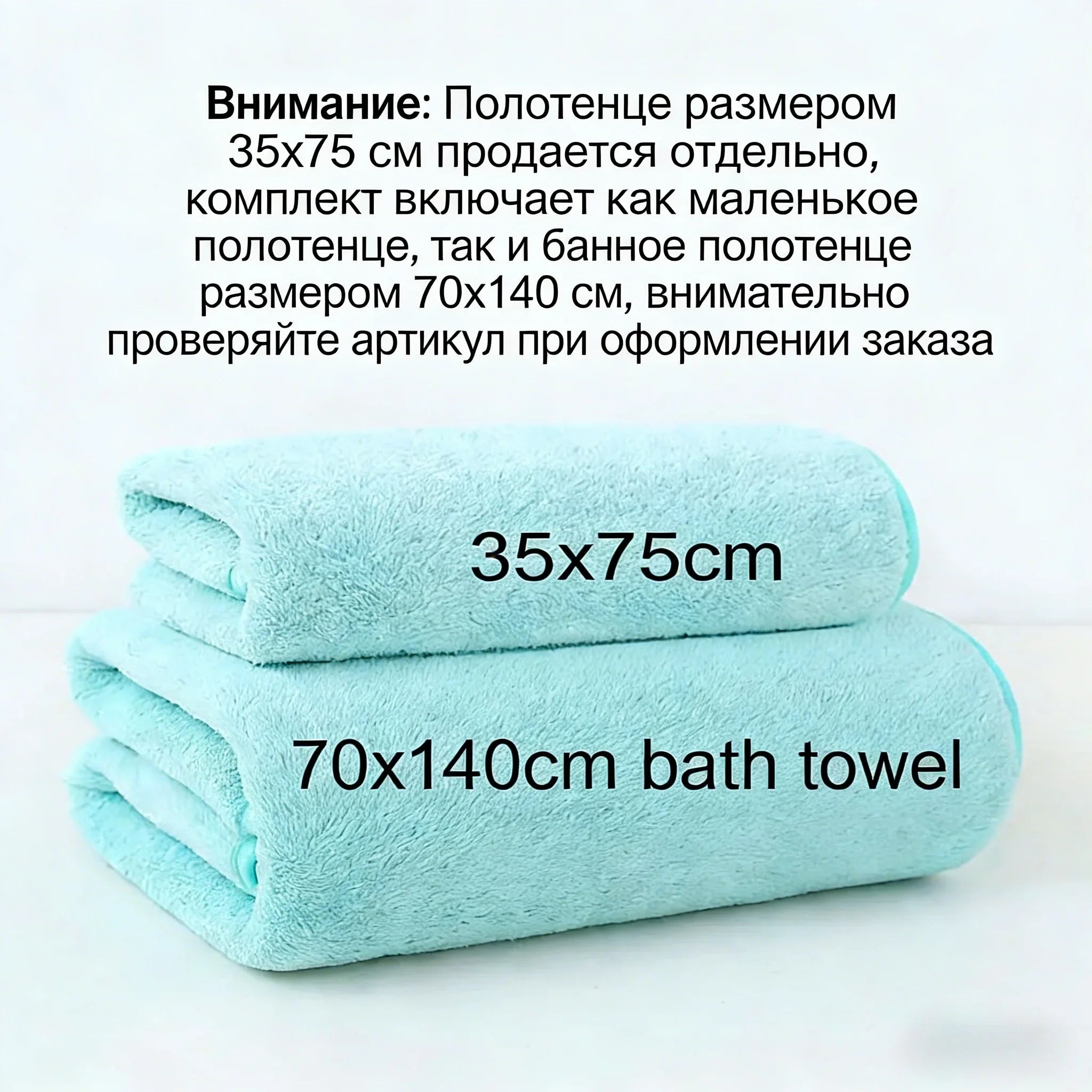 Coral Fleece Thickened Towel Set - Soft Absorbent Bath & Face Towels for Home & Gym