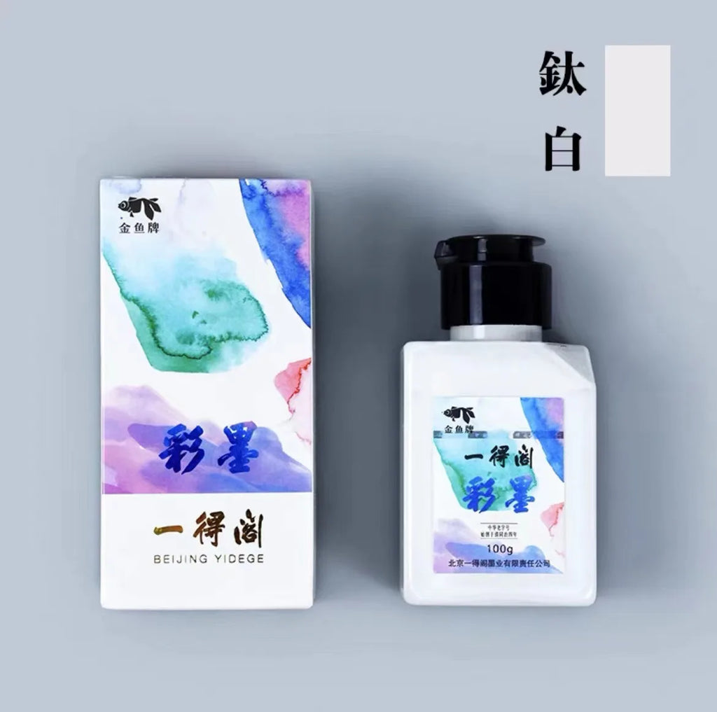 Sumi Liquid Ink 50/100/250 ml (1.7/3.4/8.5 fl oz) - Professional Calligraphy & Brush Painting Ink