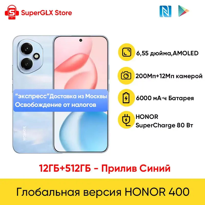 5G Smartphone 6.55-inch (16.6 cm) 120Hz AMOLED Display, Snapdragon 7 Gen 3, 200MP Camera, 6000mAh Battery with 80W Fast Charge, NFC