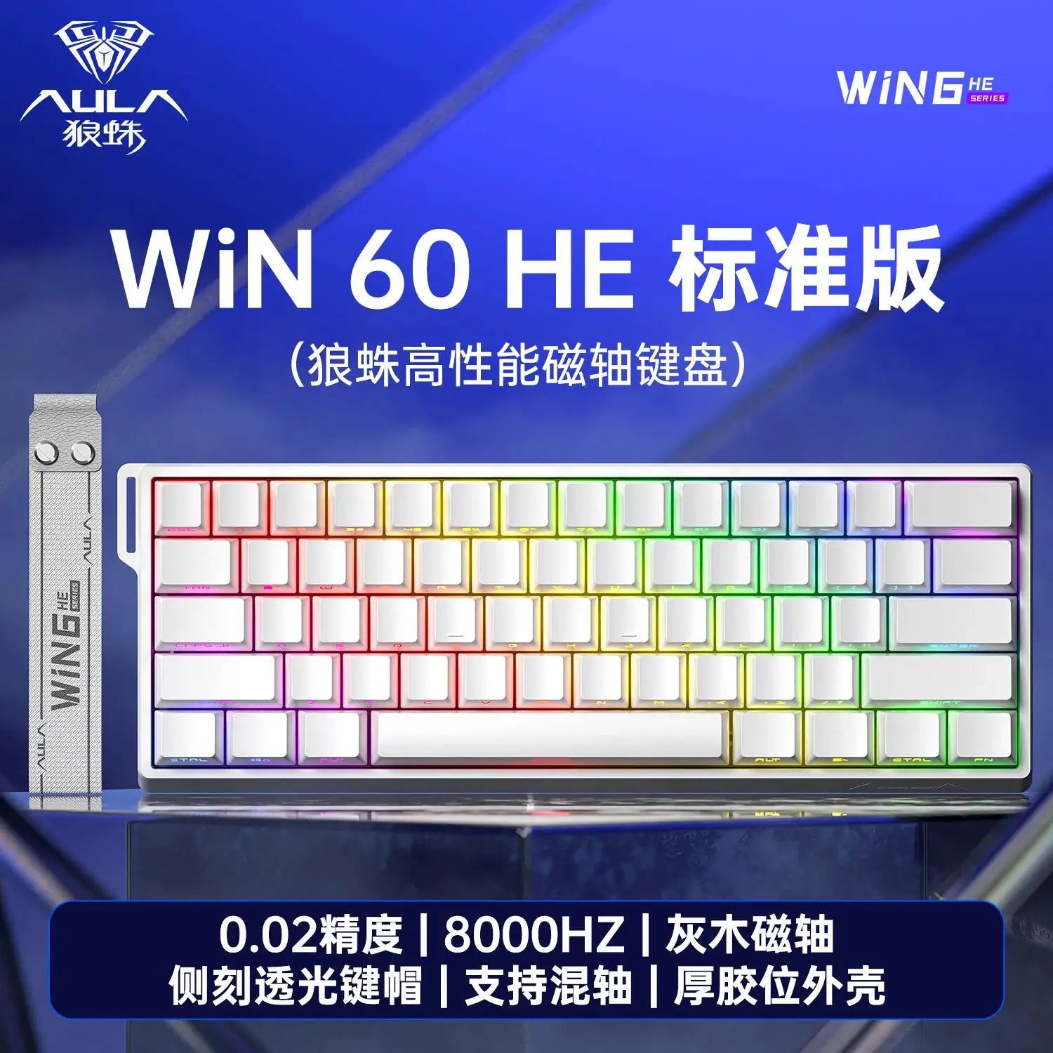 Magnetic Hot-Swappable Mechanical Gaming Keyboard 88-Key RGB 8000Hz Bluetooth USB Customizable