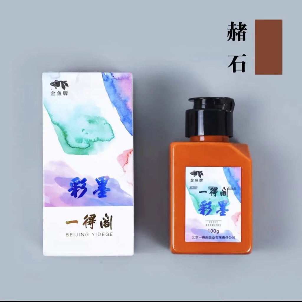 Sumi Liquid Ink 50/100/250 ml (1.7/3.4/8.5 fl oz) - Professional Calligraphy & Brush Painting Ink