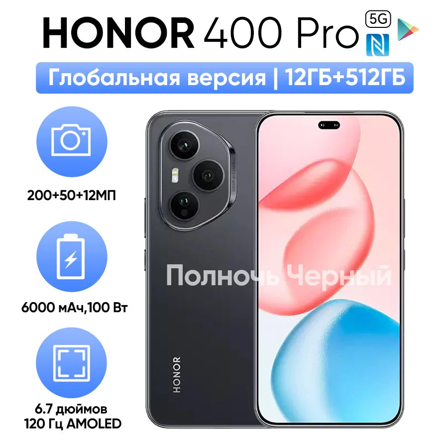 Flagship 5G Smartphone 6.7-inch (17.0 cm) 120Hz AMOLED, Snapdragon 8 Gen 3, 200MP Triple Camera, 6000mAh Battery, 100W Fast Charge, NFC