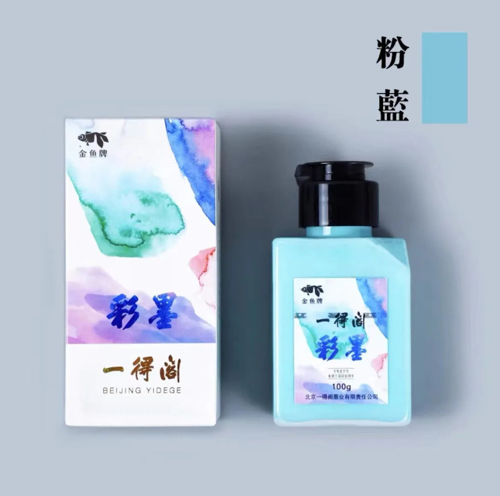 Sumi Liquid Ink 50/100/250 ml (1.7/3.4/8.5 fl oz) - Professional Calligraphy & Brush Painting Ink