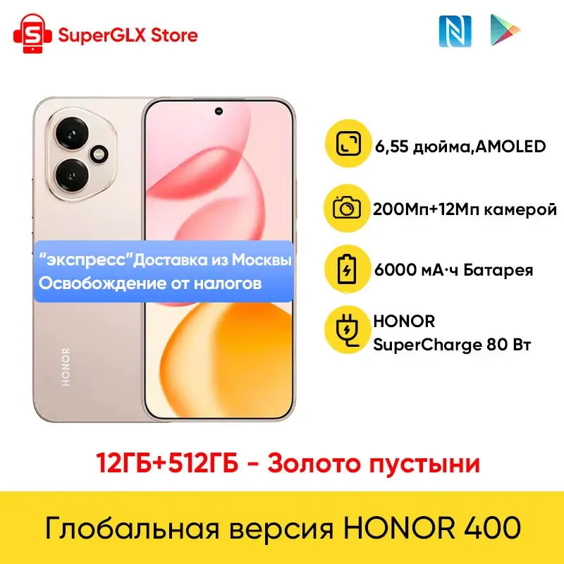 5G Smartphone 6.55-inch (16.6 cm) 120Hz AMOLED Display, Snapdragon 7 Gen 3, 200MP Camera, 6000mAh Battery with 80W Fast Charge, NFC