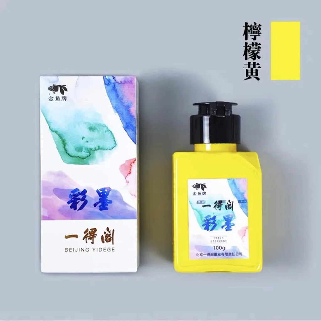Sumi Liquid Ink 50/100/250 ml (1.7/3.4/8.5 fl oz) - Professional Calligraphy & Brush Painting Ink