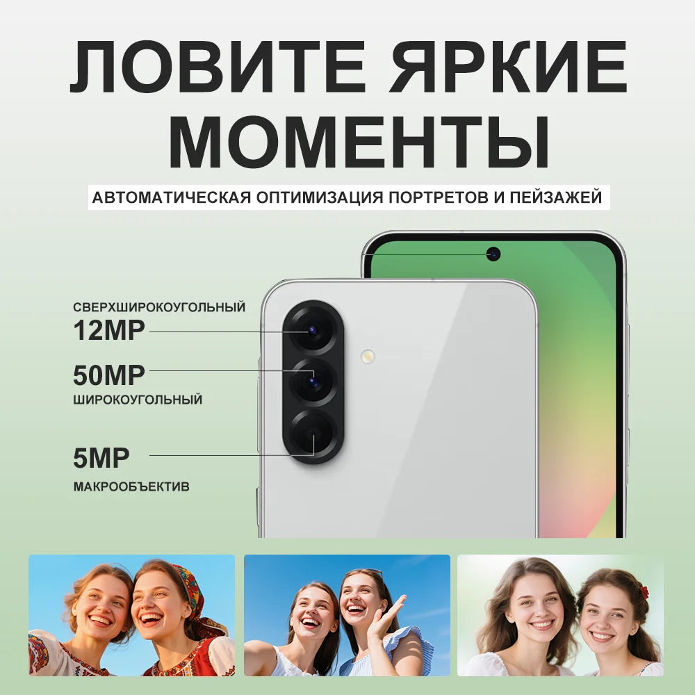 5G Smartphone 6.7" (17.0 cm) Super AMOLED 120Hz Display • 50MP Triple Camera • 5000mAh Battery with 45W Fast Charge