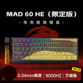 Mechanical Gaming Keyboard — Hot-Swap Magnetic Switch, 60% / 68% Compact Wired RGB with 8K Rapid Trigger