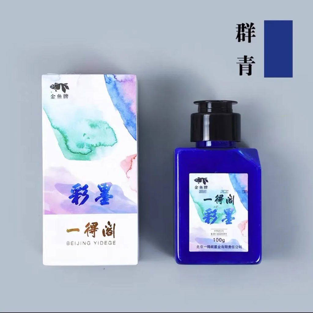 Sumi Liquid Ink 50/100/250 ml (1.7/3.4/8.5 fl oz) - Professional Calligraphy & Brush Painting Ink