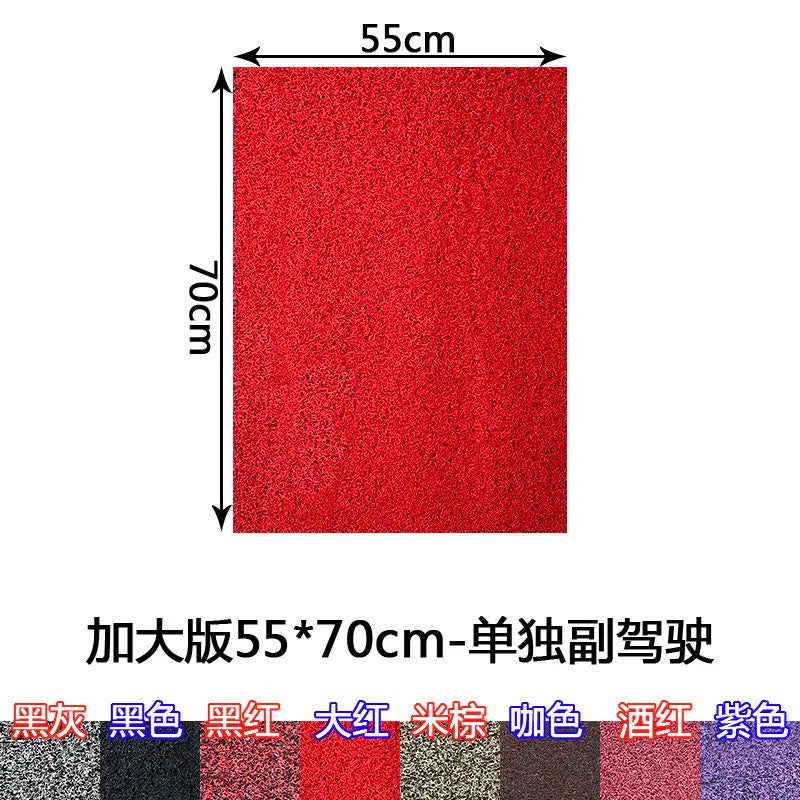 Universal One-Piece Waterproof Car Floor Mat Cut-to-Fit All-Season PVC