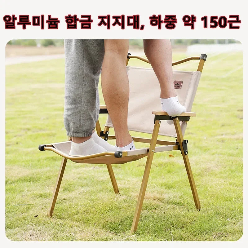 Khaki Folding Camping Chair with Beech Wood Armrests – 600D Oxford Fabric, Steel Frame – Portable Outdoor Chair (1/2/4-Pack)