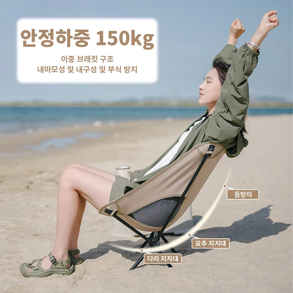 Ultralight Widen Folding Camping Chair - Portable Foldable Picnic, Beach & Fishing Chair