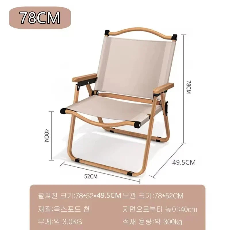 Khaki Folding Camping Chair with Beech Wood Armrests – 600D Oxford Fabric, Steel Frame – Portable Outdoor Chair (1/2/4-Pack)