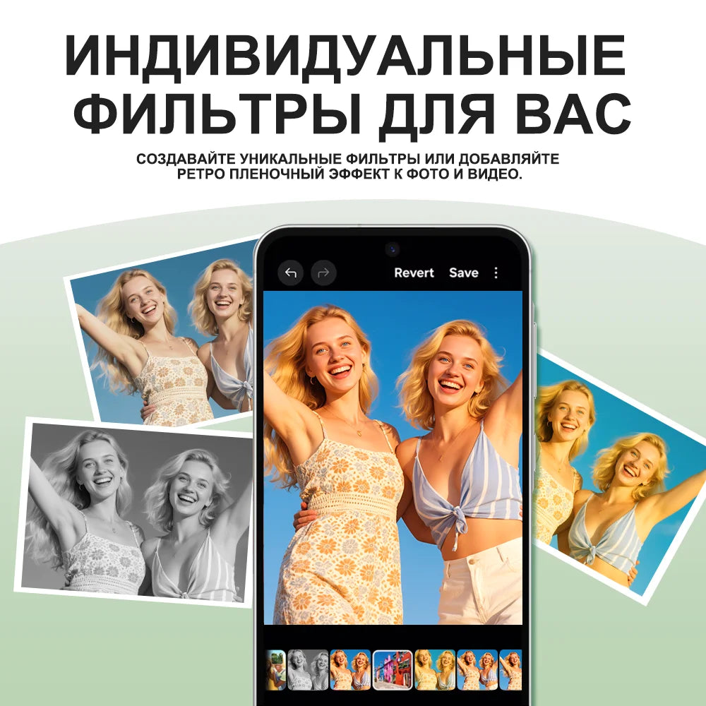 5G Smartphone 6.7" (17.0 cm) Super AMOLED 120Hz Display • 50MP Triple Camera • 5000mAh Battery with 45W Fast Charge