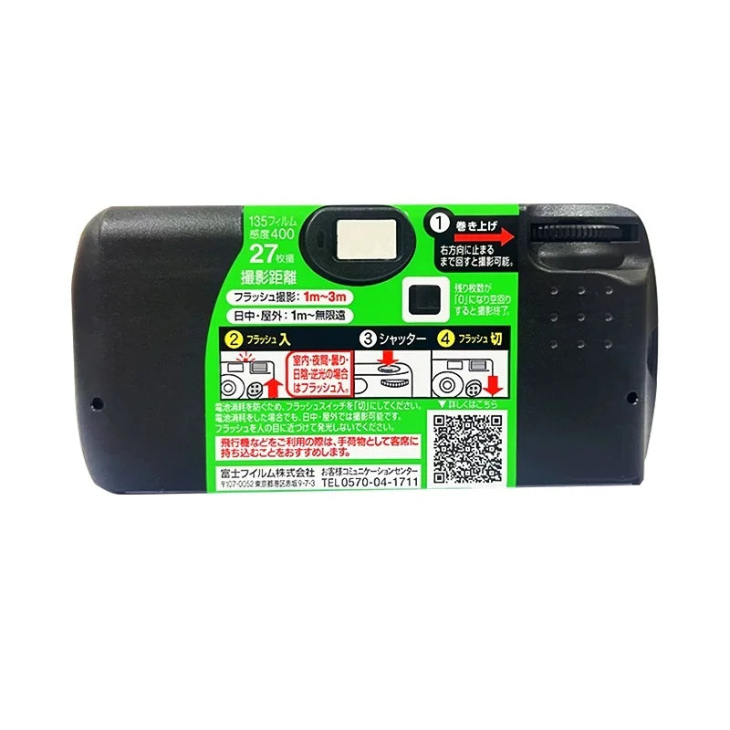 Single-Use Disposable Film Camera with Built-In Flash — 27 Exposures, ISO 400, 32mm Lens