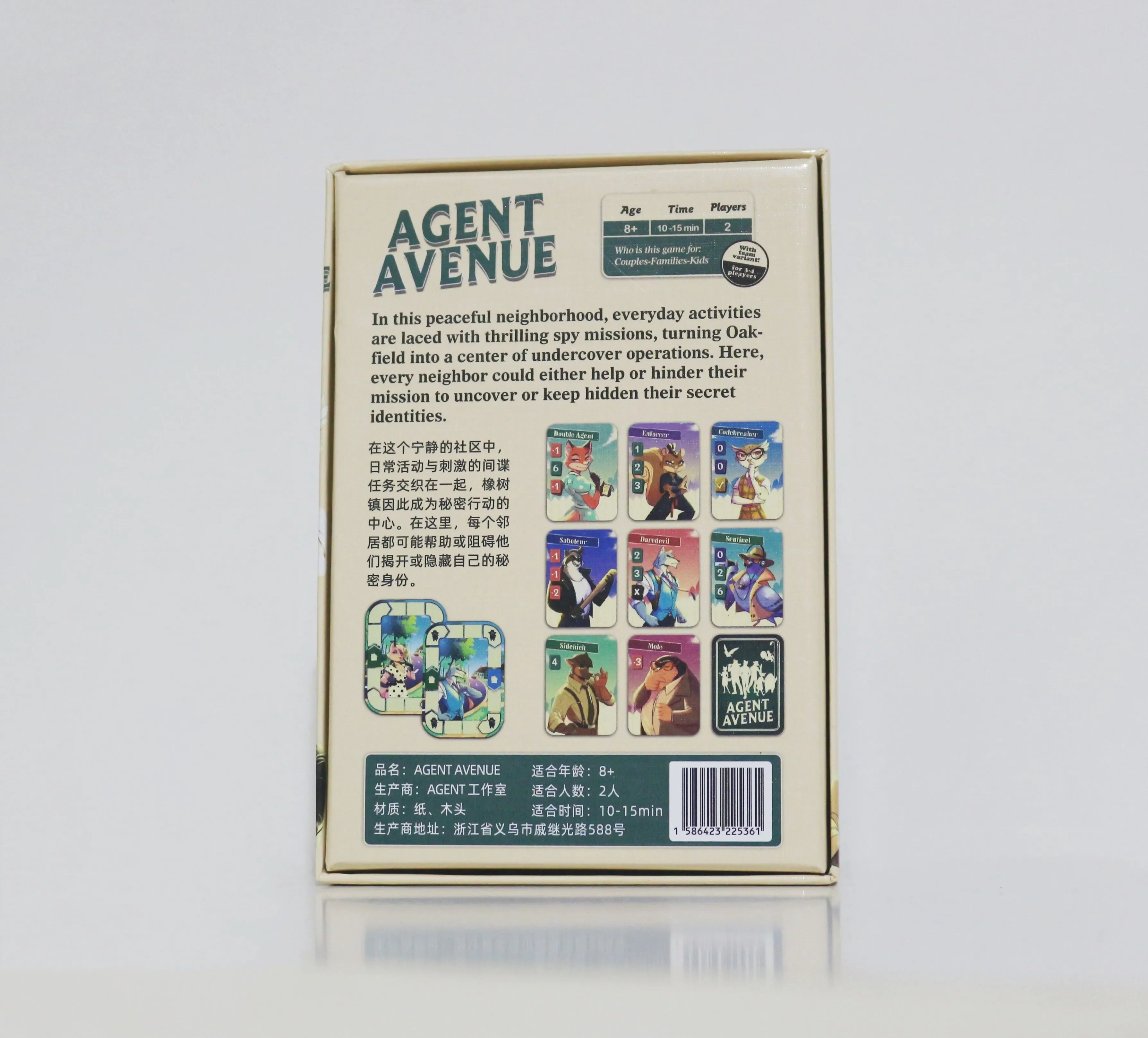 Agent Avenue Board Game — Bilingual Strategy Game for Developing Strategic Thinking & Competitive Play