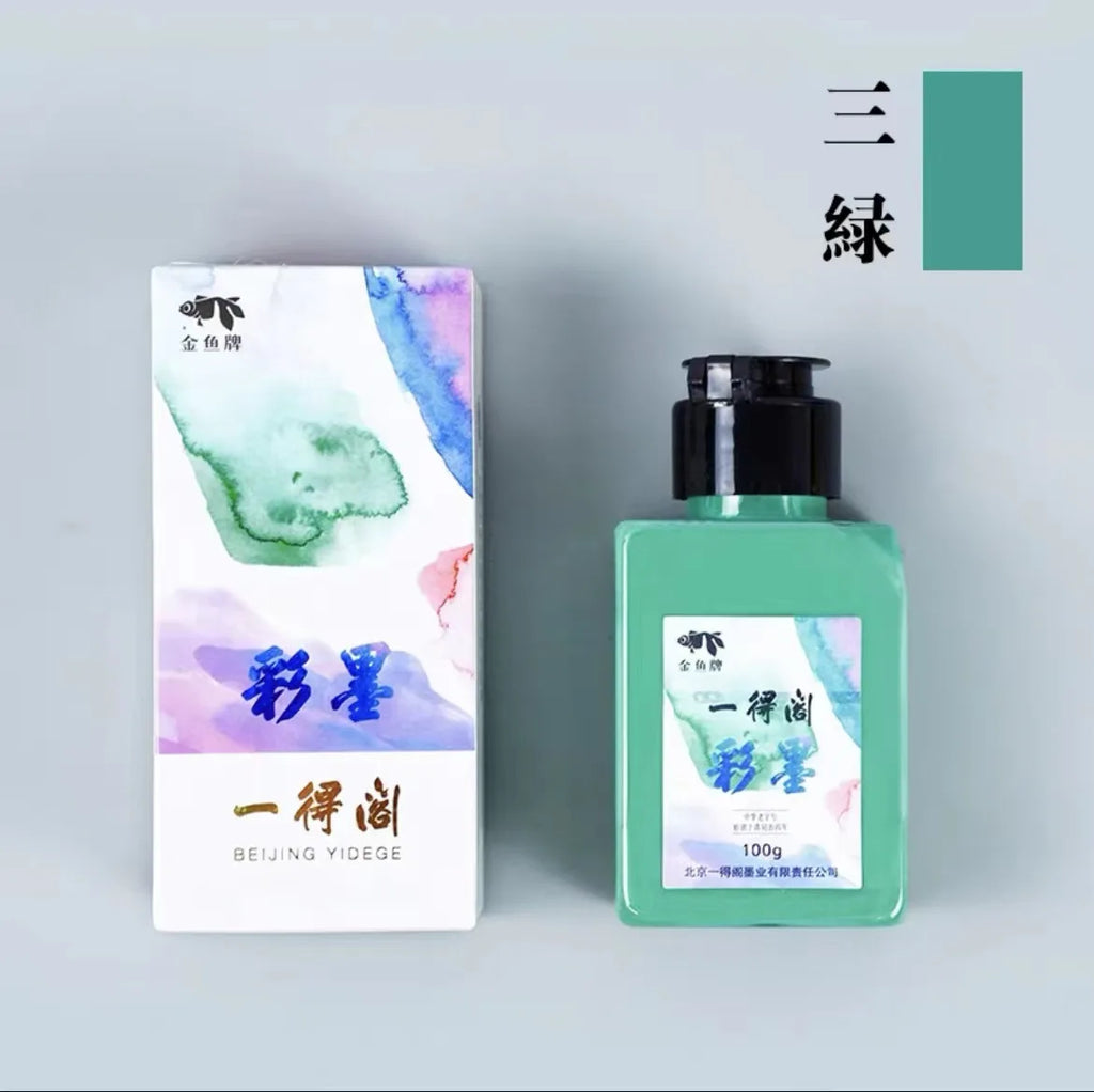 Sumi Liquid Ink 50/100/250 ml (1.7/3.4/8.5 fl oz) - Professional Calligraphy & Brush Painting Ink