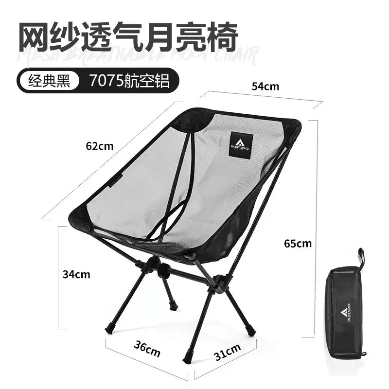 Breathable Mesh Moon Chair – Lightweight 7075 Aluminum Foldable Camping & Fishing Chair with Carry Bag
