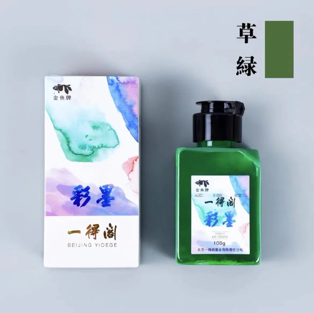 Sumi Liquid Ink 50/100/250 ml (1.7/3.4/8.5 fl oz) - Professional Calligraphy & Brush Painting Ink