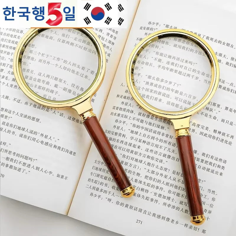 High-Definition Handheld Magnifying Glass - Reading Aid for Seniors and Kids, Ideal for Crafts and Jewelry