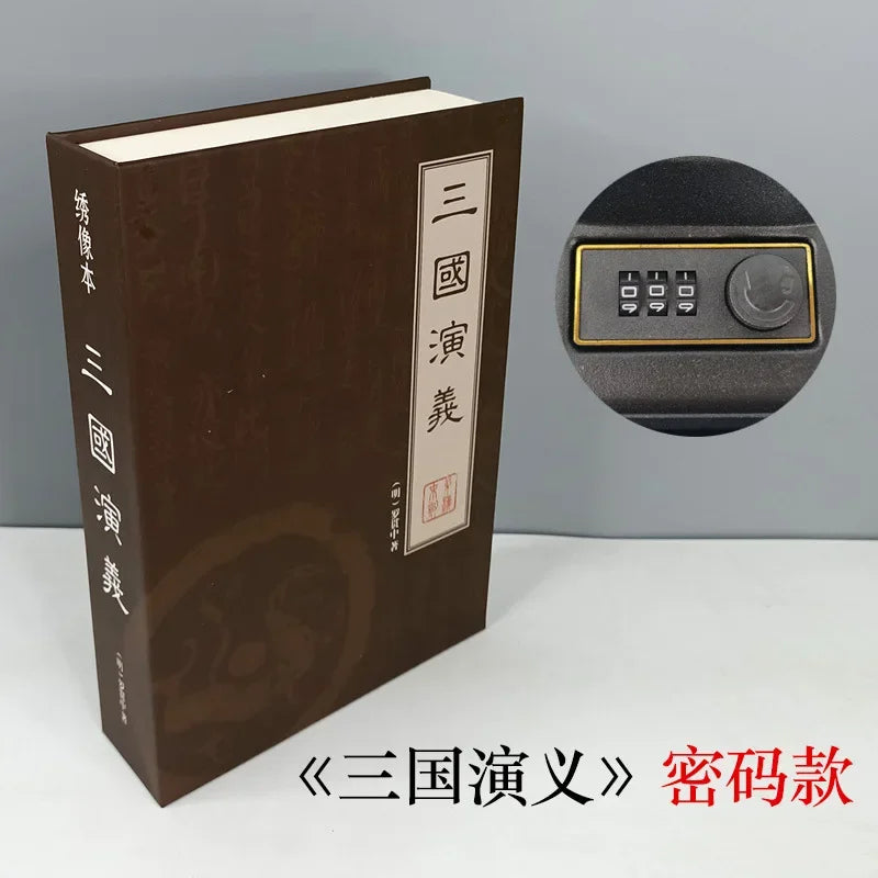 Hidden Book Safe with Key Lock — Metal Book-Shaped Home Safe (8.66 x 5.98 x 1.77 in / 220 x 152 x 45 mm)