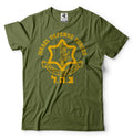 Israel Defense Forces IDF T-Shirt Israeli Military Army צְבָא הַהֲגָנָה לְיִשְׂר Large Military Green